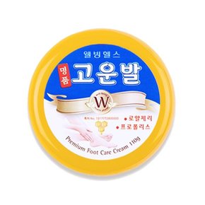 웰빙헬스 명품 고운발 크림 110g 각질관리 로얄제리_P312998969