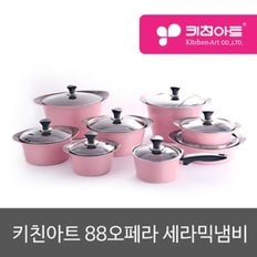 오페라 세라믹냄비 편수 16cm (EL1335)