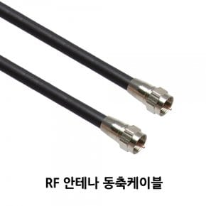 (CableMaster) 고급형 TV 안테나 동축케이블5C 3M