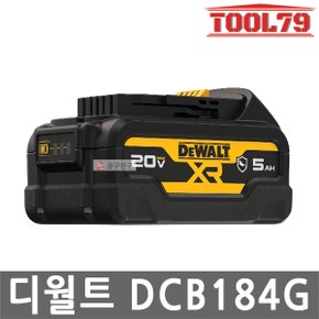 DCB184G 내유성 리튬이온 20V MAX 5.0Ah GFN 잔량표시 기름,구리스 내부 보호