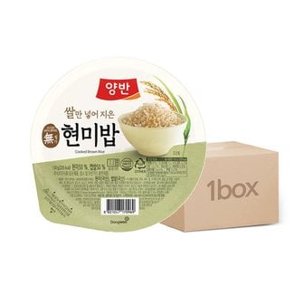 CJ제일제당 동원 양반밥(현미) 이미지