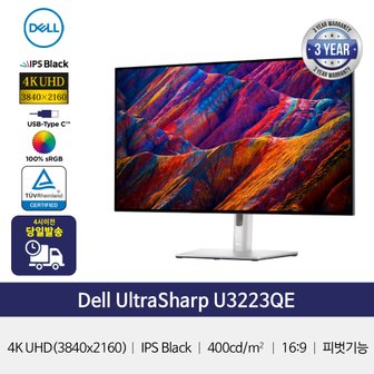 DELL [공식]델 울트라샤프 모니터 U3223QE 32인치 C타입허브 HDR 전문가용 피벗 4K UHD IPS