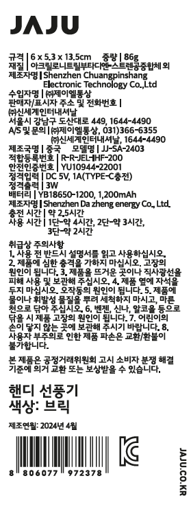 품질표시이미지1