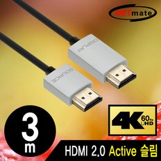 강원전자 넷메이트 4K 60Hz HDMI2.0 Active 슬림케이블3m