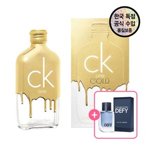 [공식수입원] 캘빈 클라인 씨케이 원 골드 EDT 50ML(+디파이EDT 5ml)