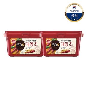 [사조대림] 순창궁 우리햅쌀고추장 2kg x2개