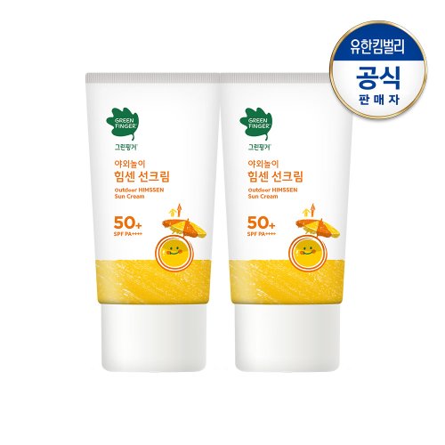 야외놀이 힘센 선크림 70MLX2