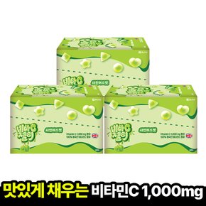 비타C 젤리 샤인머스켓 42g X 24봉 비타민젤리 비타민C 영양 간식 구미 8봉x3박스 도착보장