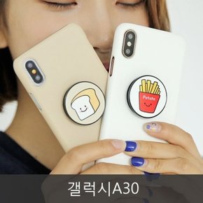 와프 갤럭시A30 WPQ 치즈피자 스마트톡케이스 (W7433E0)