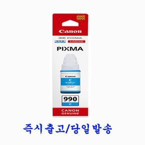 캐논 정품 무한잉크 GI-990 BK C M Y PIXMA G4911