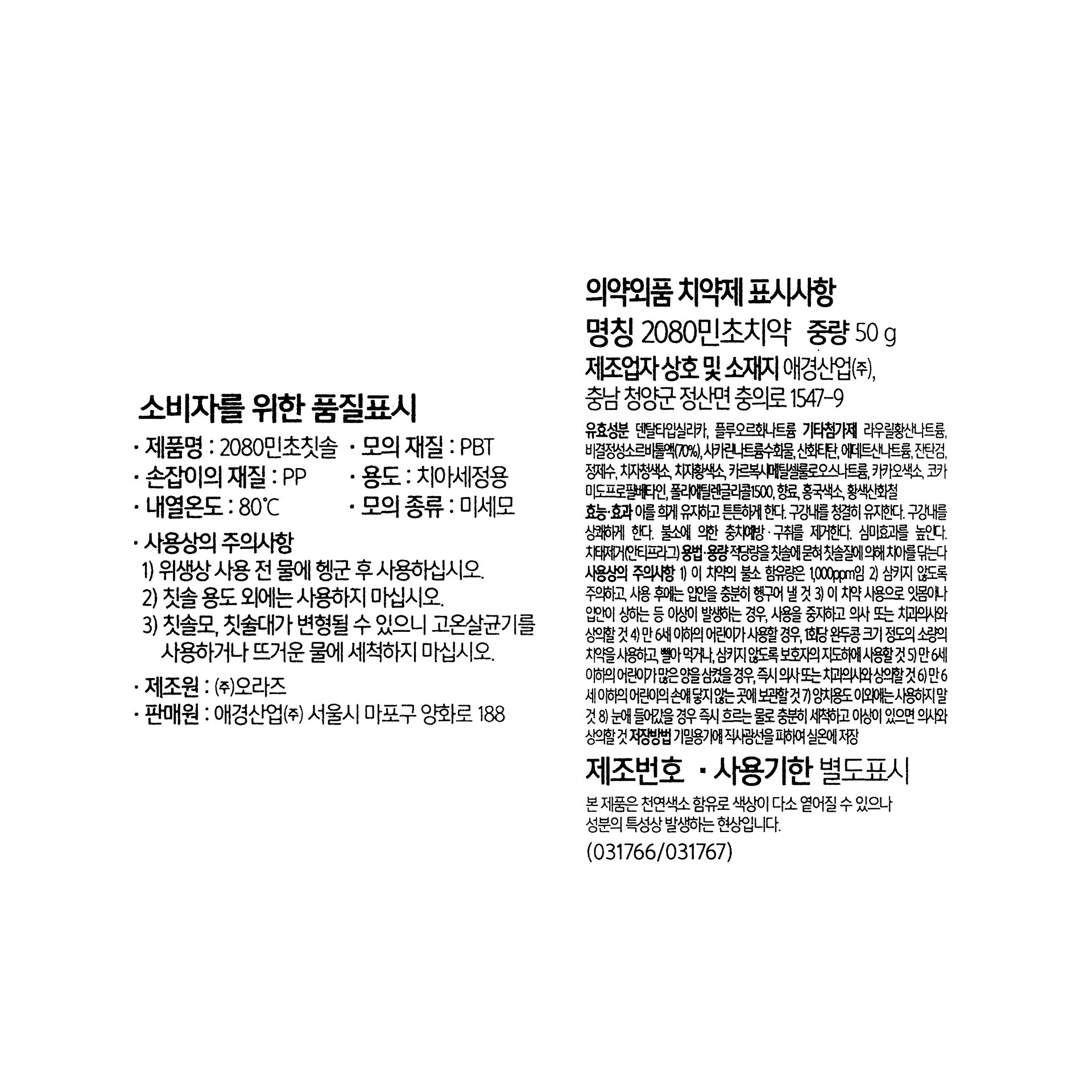 품질표시이미지1