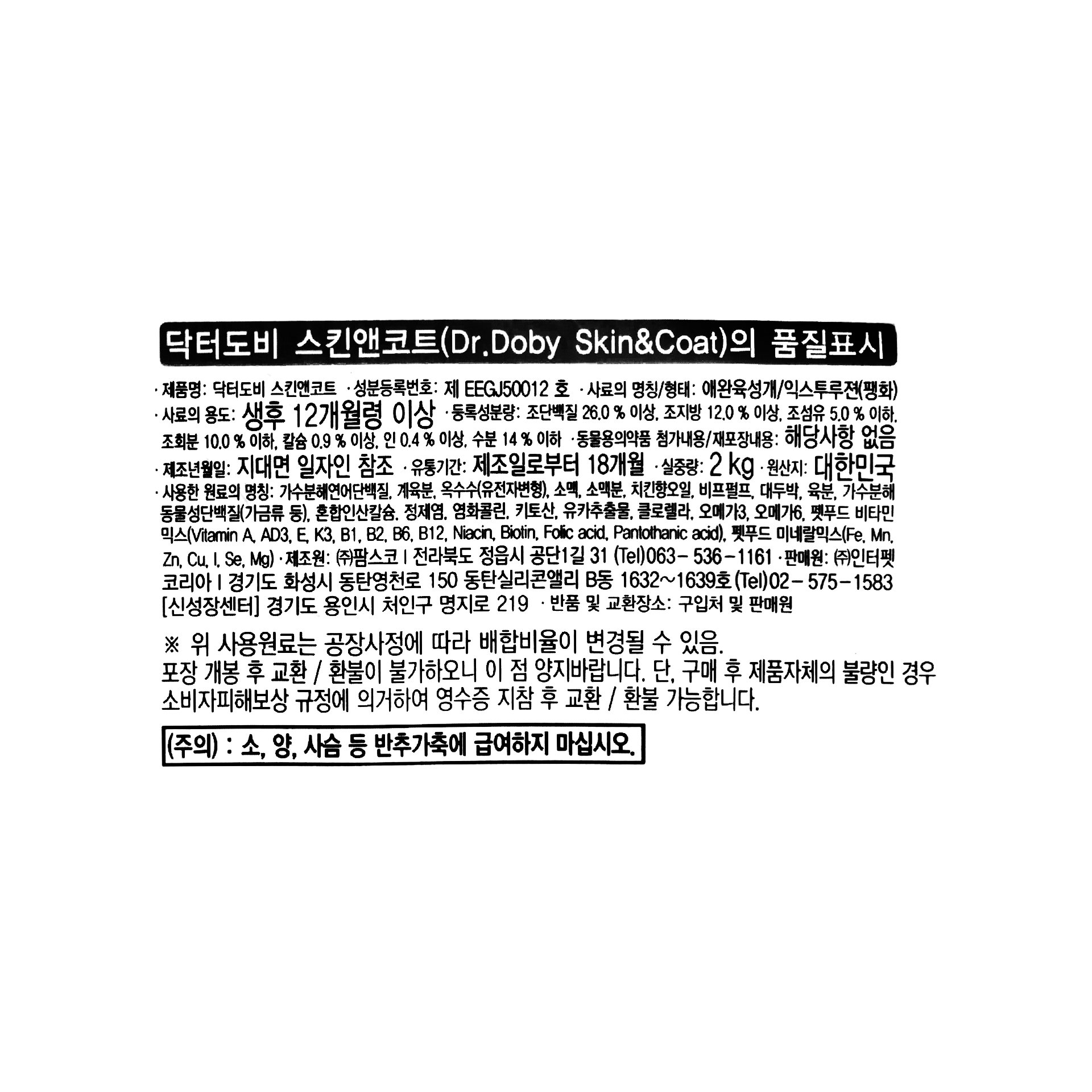 품질표시이미지1