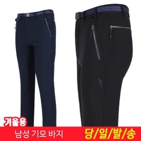 남성 기모 등산바지 겨울 작업복바지 등산복 남자 정비복 절개 바지 클락_P317244917