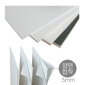 양면접착보드롱 60x90cm 두께5T(5mm) 3장 묶음배송