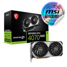 [인디아나존스: 그레이트서클] MSI 지포스 RTX 4070 SUPER 벤투스 2X OC D6X 12GB