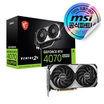 MSI [인디아나존스: 그레이트서클] MSI 지포스 RTX 4070 SUPER 벤투스 2X OC D6X 12GB