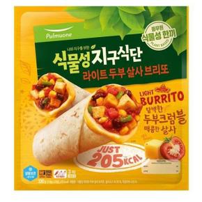 지구식단 식물성 비건 라이트 두부살사 브리또 110gX3개입 식사대용 건강식단 간편 간식 저칼로리