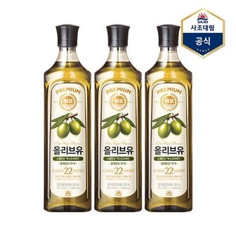 대림선 해표 올리브유 900ml X 3병  식용유_P340752703