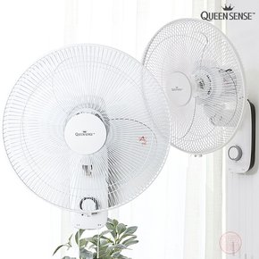 퀸센스 16인치 40CM 3엽날개 벽걸이 선풍기 상하각도조절 좌우회전 사무실 식당 벽걸이선풍기