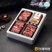 [냉동] 1등급이상 인제축협 찜갈비 2.4kg (찜갈비3팩+양념포함) 한우선물세트