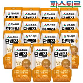 단백질 플러스 곡물맛 프로틴 음료 195ml (15팩)