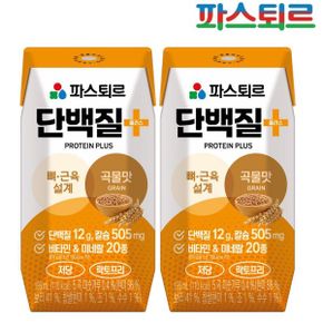단백질 플러스 곡물맛 프로틴 음료 195ml (15팩)