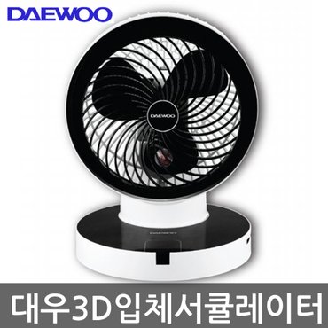 대우 터치버튼 써큘레이터 360도 3D입체회전 리모컨 선풍기 DEF-UC908E