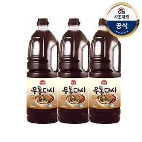 [사조대림] 우동다시소스 2.15kg x3개