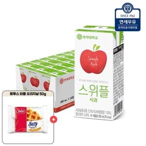 스위플 사과 200ml 24팩+로투스 와플 오리지널 1개