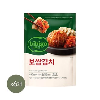  비비고 보쌈김치 400g x6개