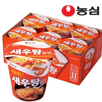 농심 새우탕 컵면 67g X6개입