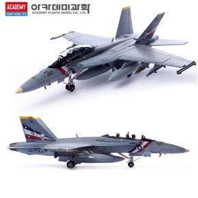 아카데미 미해군 바운티헌터스 FA-18F VFA-2