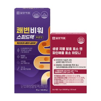 일양약품 난소화성말토덱스트린 식이섬유+파인애플 브로멜라인 효소 세트