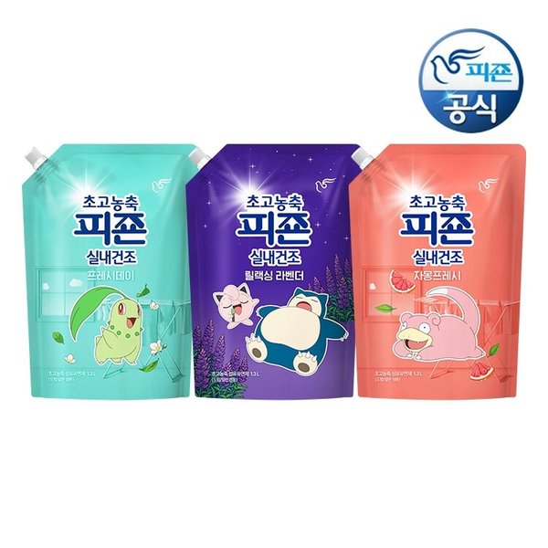 초고농축 실내건조 섬유유연제 포켓몬에디션 1.3L 리필 x 2개