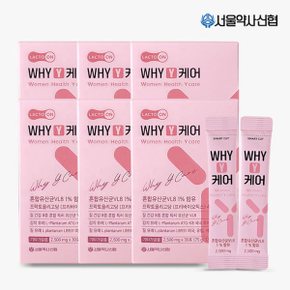 [서울약사신협] WHY Y케어 유산균 2.5g 30포 6세트(6개월분)