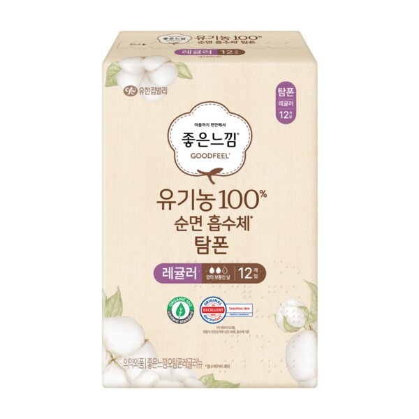 유기농 탐폰 레귤러 12