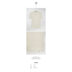 페트레이 24 S/S 남성니트[STEM 스템 ] IVORY(아이보리) - PRMTS005F0S