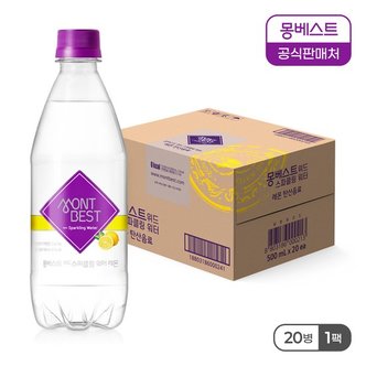 몽베스트 탄산음료 레몬 500mLx20병