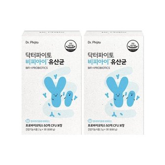  닥터파이토 비피아이 키즈 유산균 2박스