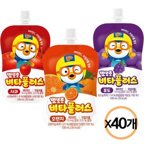 비타민 음료 비타플러스(사과 오렌지 포도)100ml 40개