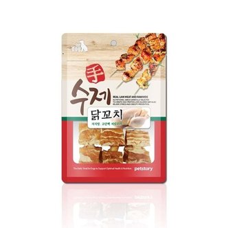  맛있는 닭고기 애완 순살 영양 수제 닭꼬치 90g (WE3345F)