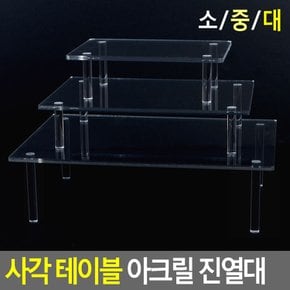 사각 테이블 아크릴 진열대 진열대 제품진열대 아크릴진열대 화장소품 소품진열 화장품진열대 디피용진열 다이소