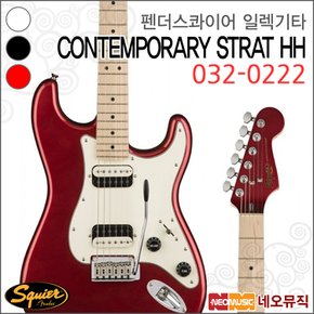 펜더스콰이어일렉기타G CONTEMPORARY STRAT 032-0222