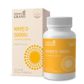 비타민D 5000IU 300mg 180캡슐 6개월분 대용량 활성형 비타민D3 D2 임산부 수유부 청소년 3중 기능성