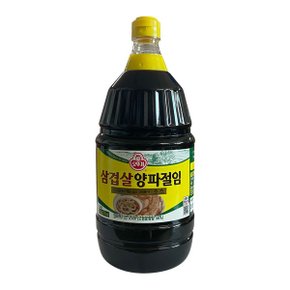 삼겹살 양파절임소스 2.1kg 1개_P359013017