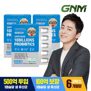 GNM자연의품격 100억 유산균 60캡슐 x 3박스 (총 6개월분) / 프로바이오틱스 식물성캡슐