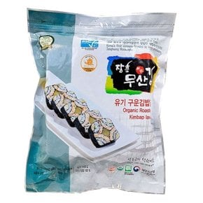 장흥무산김 유기 구운김밥김 전장100매 1봉 (WE5985D)