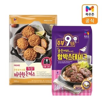 목우촌 골든커리 함박스테이크 540g+한입 돈까스 500g