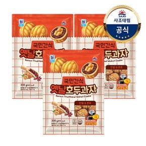 [대림냉동] 옛날호두과자 300g x3개