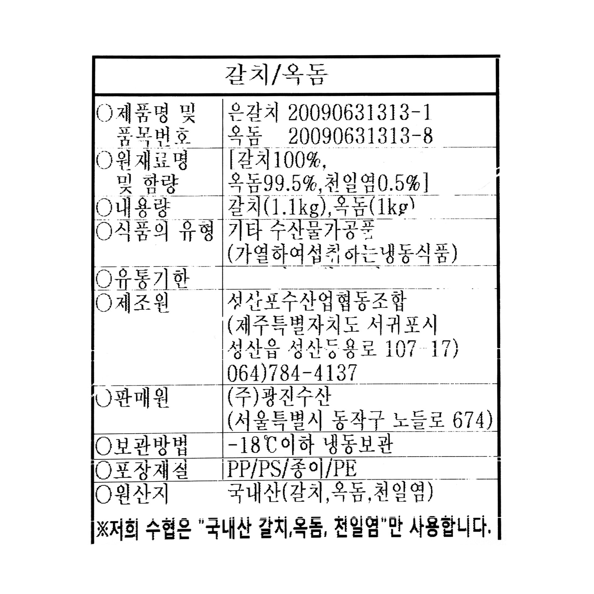 품질표시이미지1